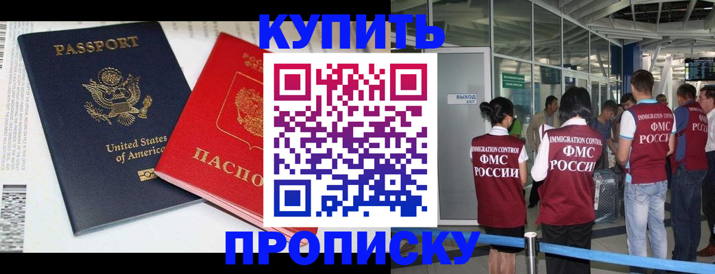 временная регистрация госуслуги в Кукморе