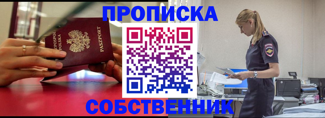 временная регистрация адрес в Кукморе